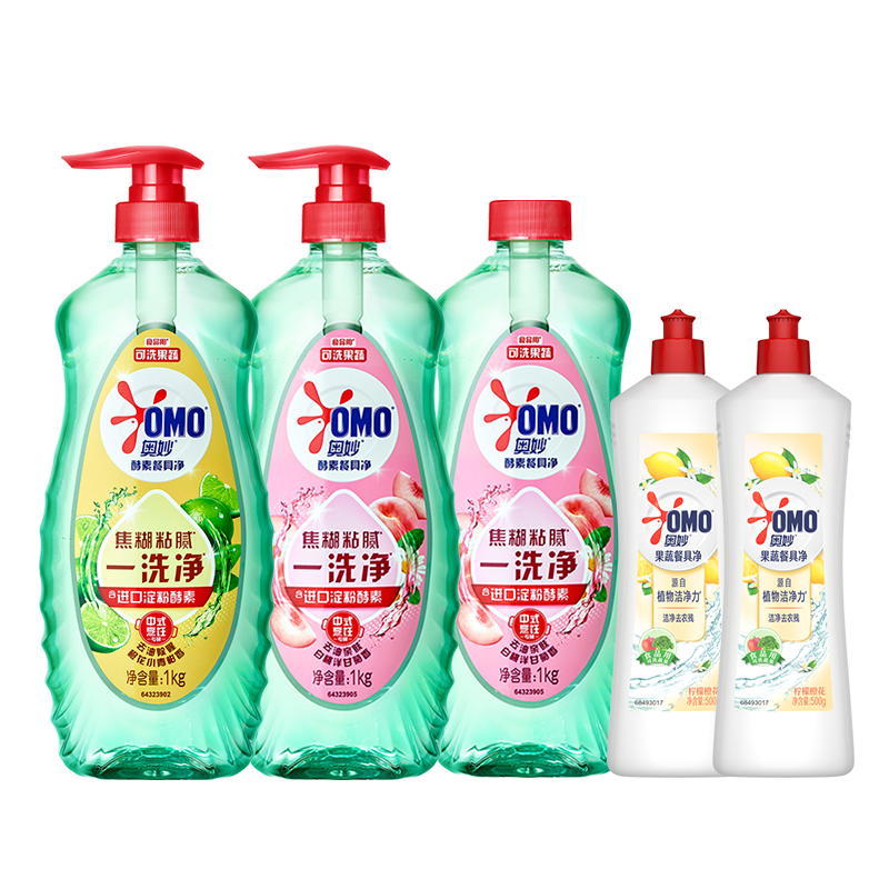 淘宝秒杀：奥妙酵素洗洁精1kg*3瓶+500g*2瓶 福利价仅29.9元秒杀