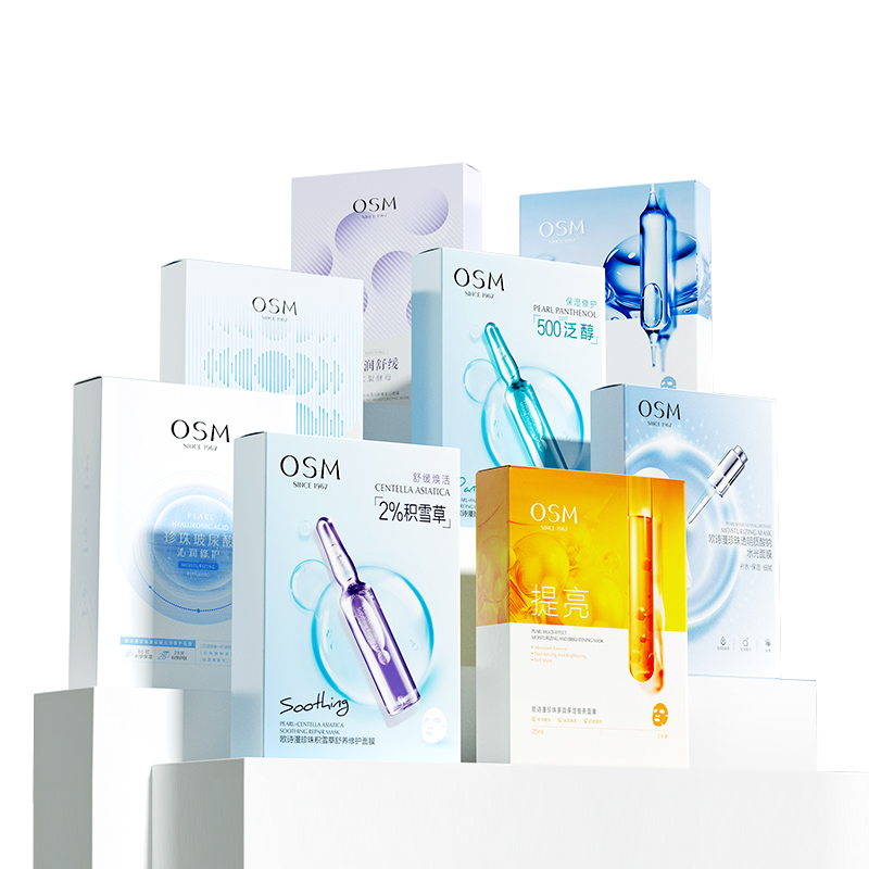 淘宝秒杀：欧诗漫全功效面膜合集共15片 福利价仅29.9元秒杀