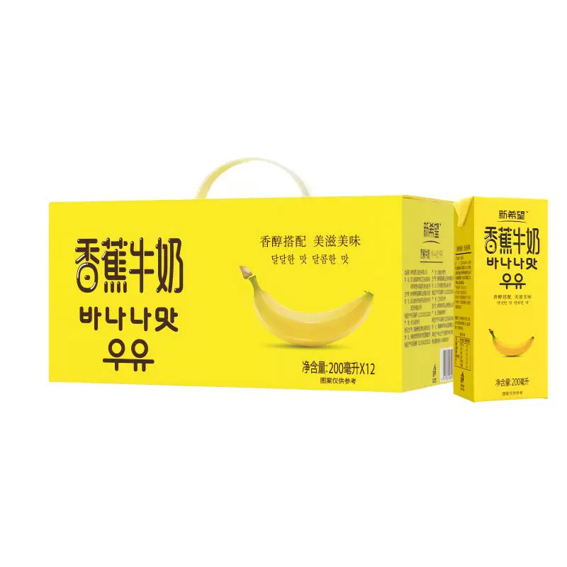 淘宝秒杀：新希望香蕉牛奶200mlx12盒 福利价仅15.63元秒杀
