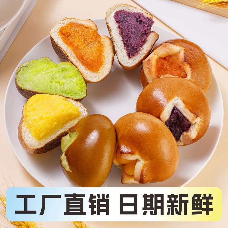 淘宝秒杀：喵叔碱水面包整箱海盐芝士肉松球代早餐 福利价仅21.6元秒杀！