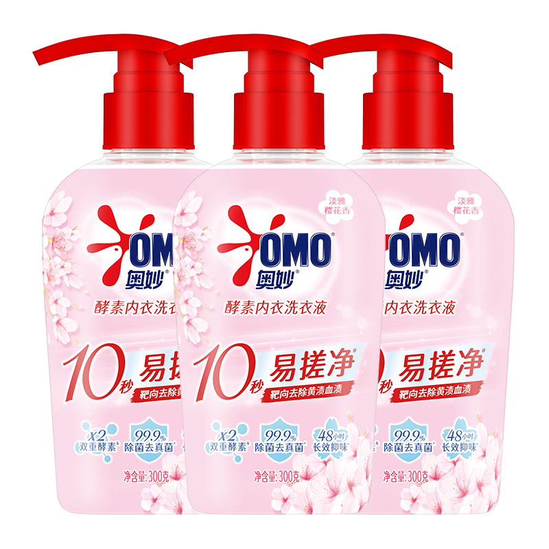 淘宝秒杀：奥妙樱花酵素内衣洗衣液300G*3 福利价仅24.9元秒杀！