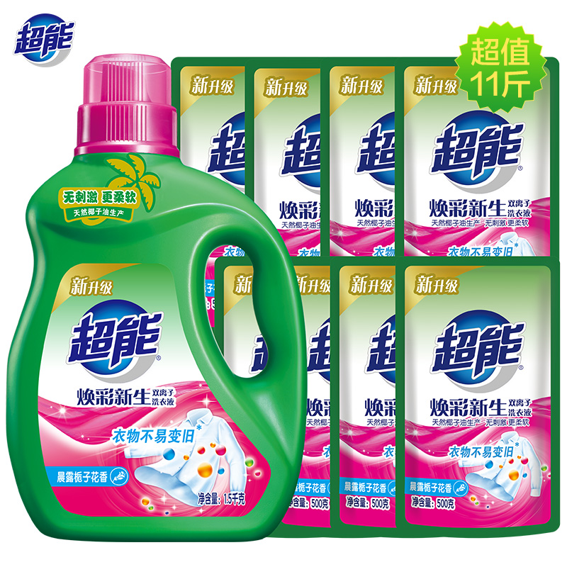 淘宝秒杀：超能洗衣液持久留香实惠装11斤 福利价仅39.9元秒杀！