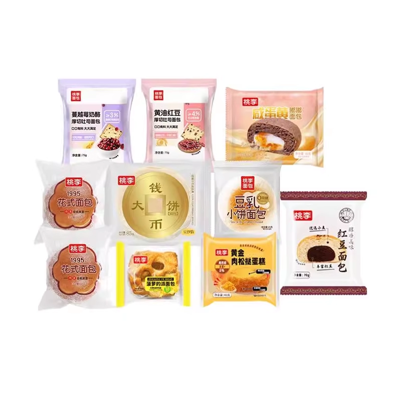 淘宝秒杀：早八人必囤!当早餐/下午茶点超合适 福利价仅13.86元秒杀！