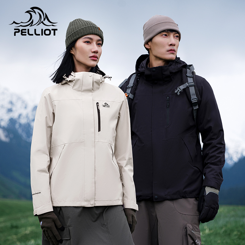  淘宝秒杀：伯希和户外冲锋衣三合一防风防水男女款 福利价仅469元秒杀！