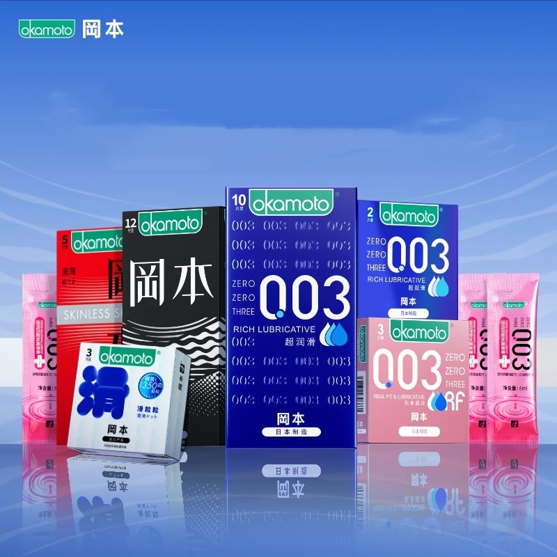 淘宝秒杀：【拍3件】冈本超薄小雨伞任选3件 福利价仅29.9元秒杀！