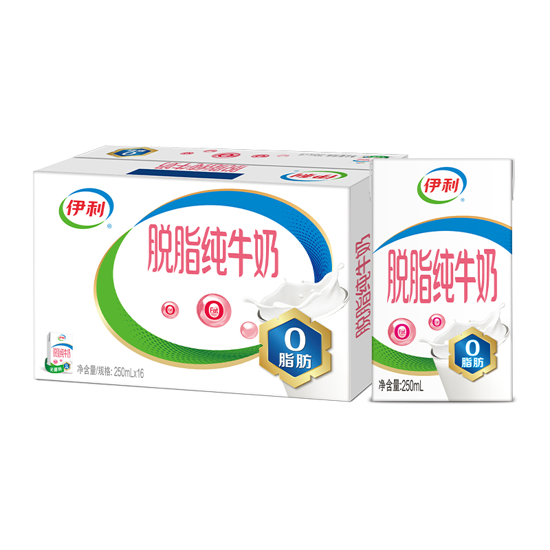  百亿补贴：百补27.9！伊利脱脂纯牛奶250mlx16盒 福利价仅27.9元秒杀！