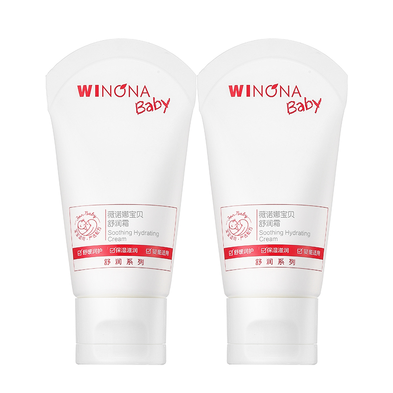 淘宝秒杀：下拉详情！薇诺娜宝贝舒润霜10gx2 福利价仅14.6元秒杀！