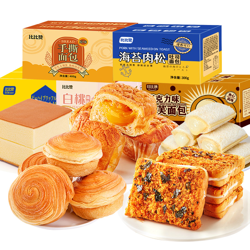 淘宝秒杀：拍4件！比比赞面包糕点合集4箱 福利价仅26.6元秒杀