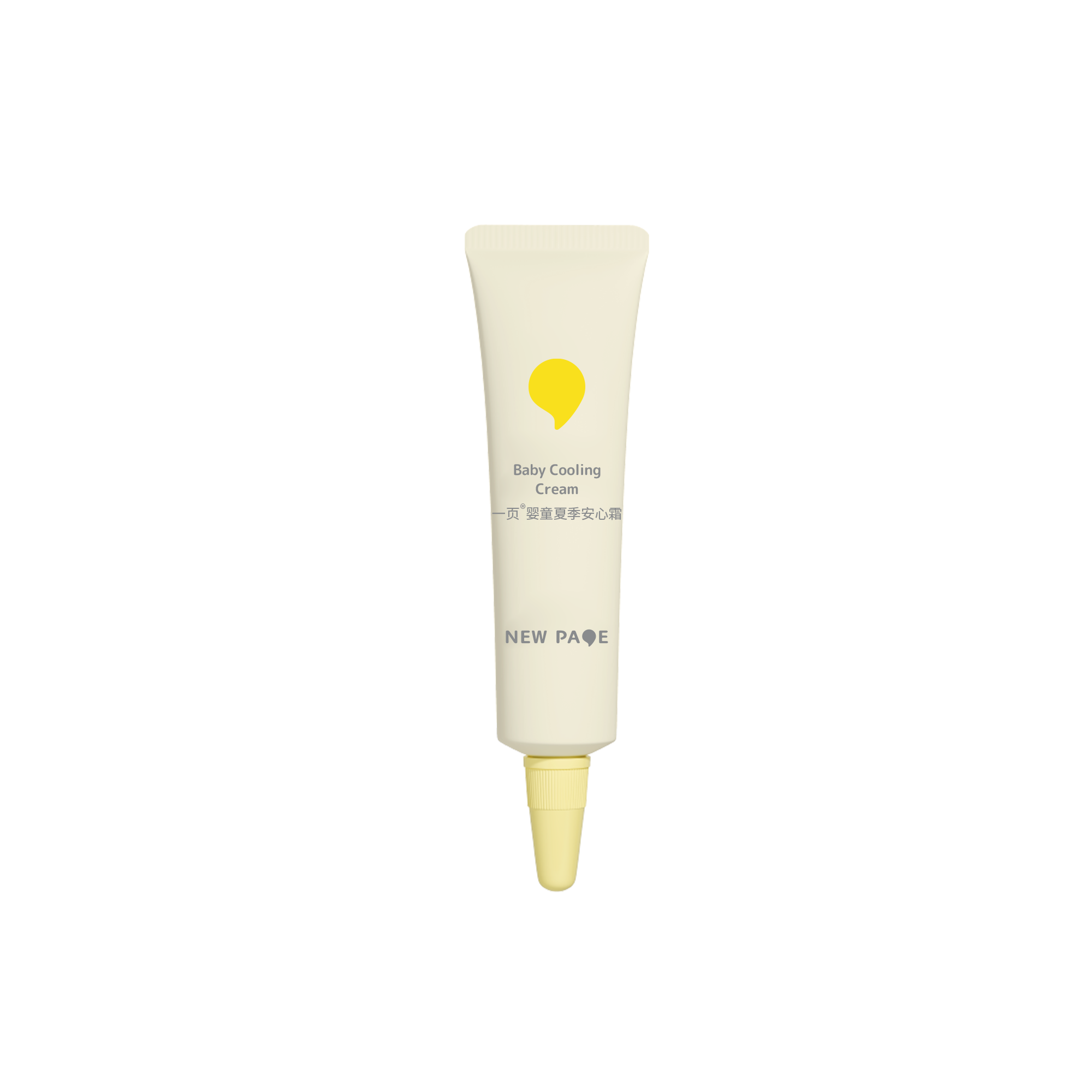 淘宝秒杀：公开！12.4/支！一页婴童蛋黄油安心面霜 福利价仅24.8元秒杀！