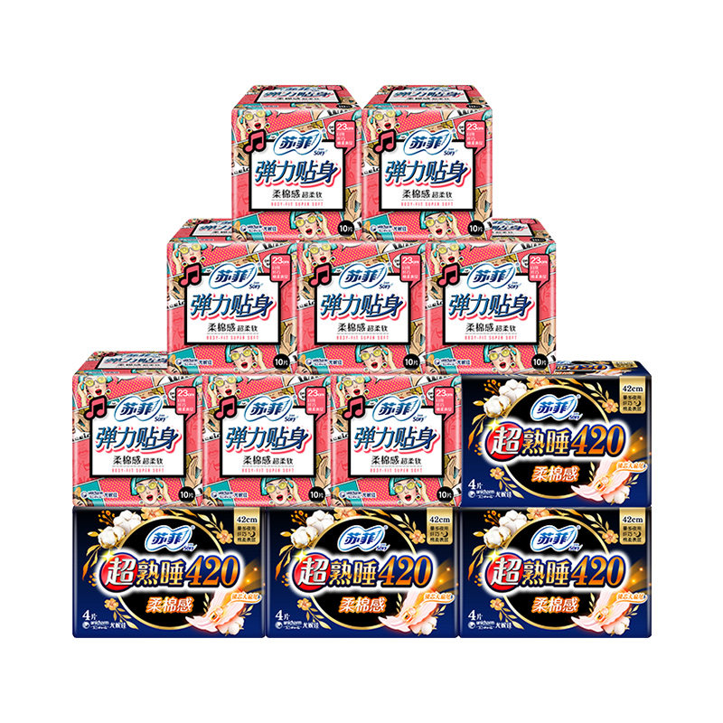 淘宝秒杀：【苏菲】卫生巾柔棉感日夜组合96片 福利价仅39.6元秒杀