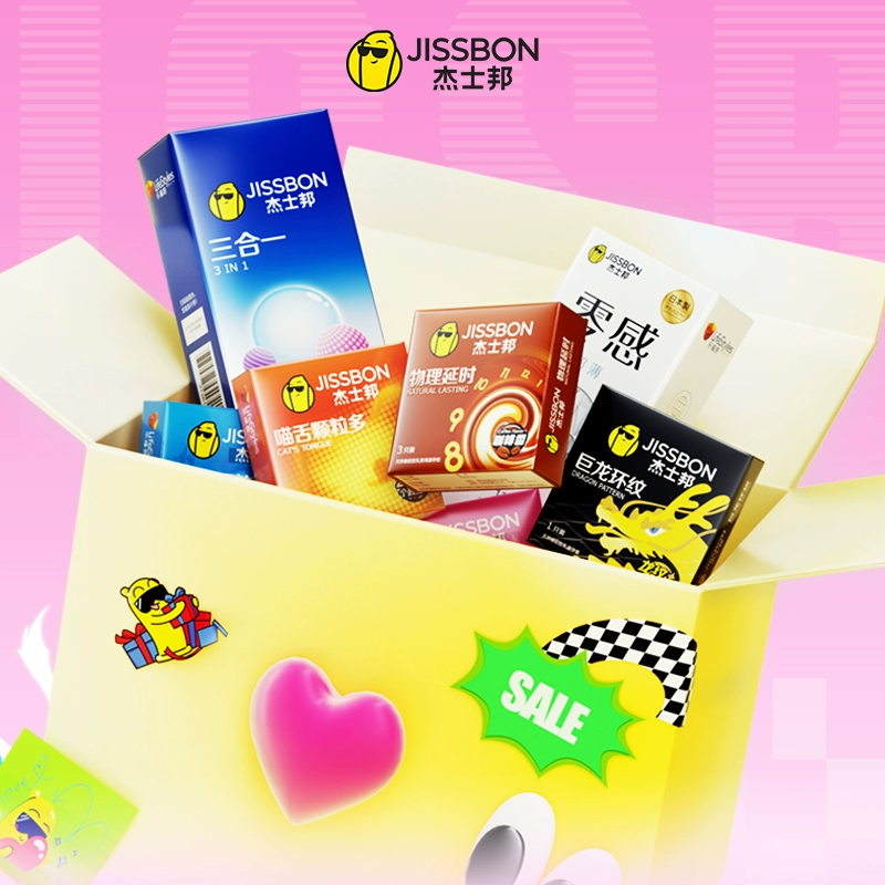 淘宝秒杀：任选四件|杰士邦避孕套超薄男女生专用 福利价仅24.2元秒杀！