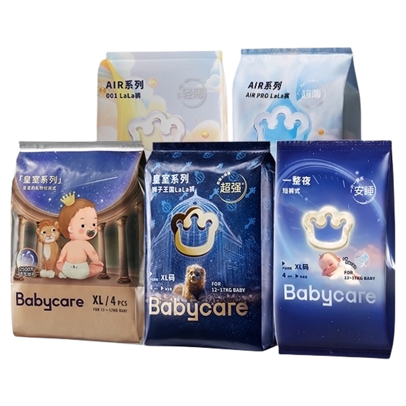 淘宝秒杀：babycare皇室/airpro/纸尿裤 福利价仅15.9元秒杀！