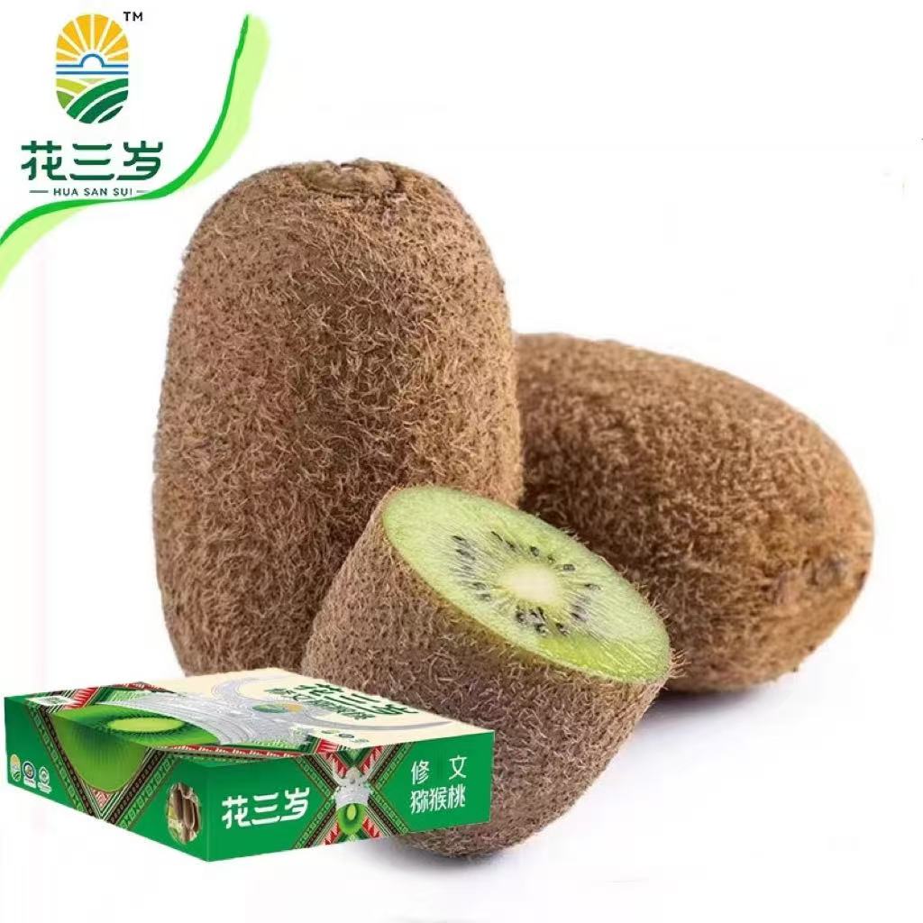 淘宝秒杀：礼盒装！花三岁.贵州修文猕猴桃12枚 福利价仅9.8元秒杀！