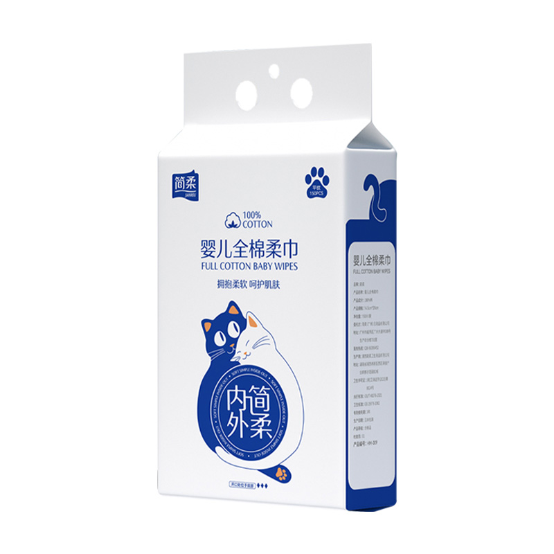 淘宝秒杀：【简柔】新生儿纯棉加厚棉柔巾 福利价仅11.9元秒杀