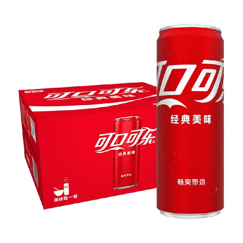 淘宝秒杀：金币31！可口可乐摩登罐330ml*20罐 福利价仅35.2元秒杀！
