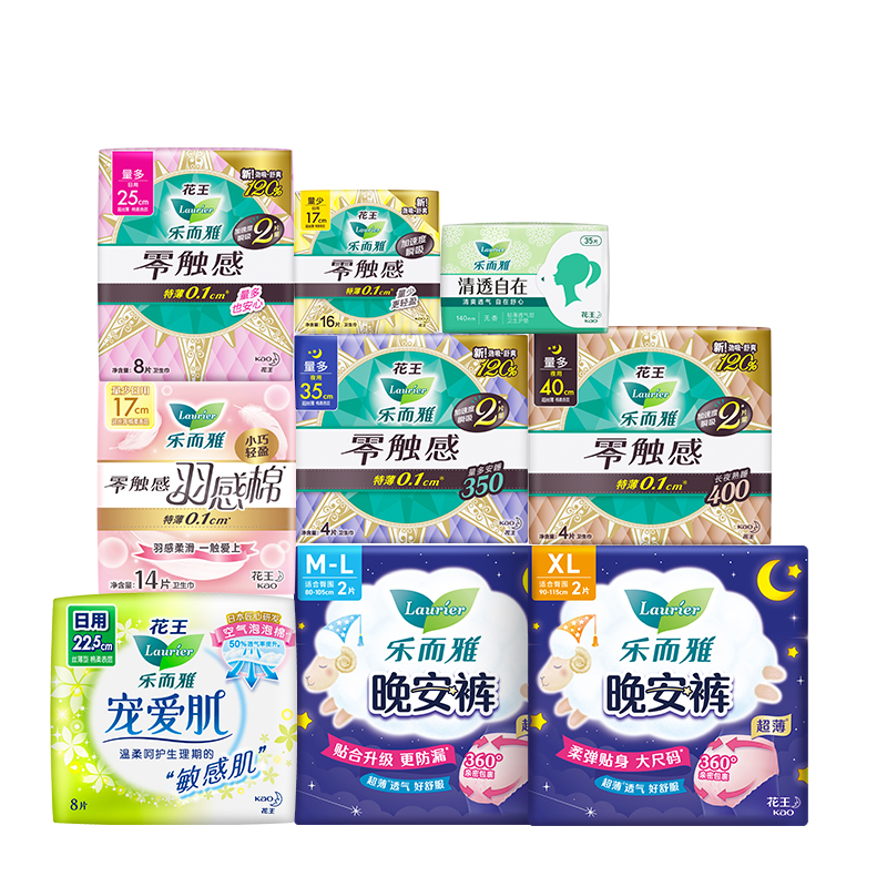 淘宝秒杀：这个牌子没塌房！去冲！花王任选组合装 福利价仅39.8元秒杀