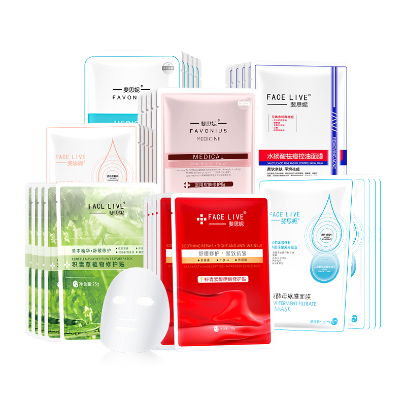 淘宝秒杀：【暨大共研】斐思妮全类目面膜合集 福利价仅68元秒杀