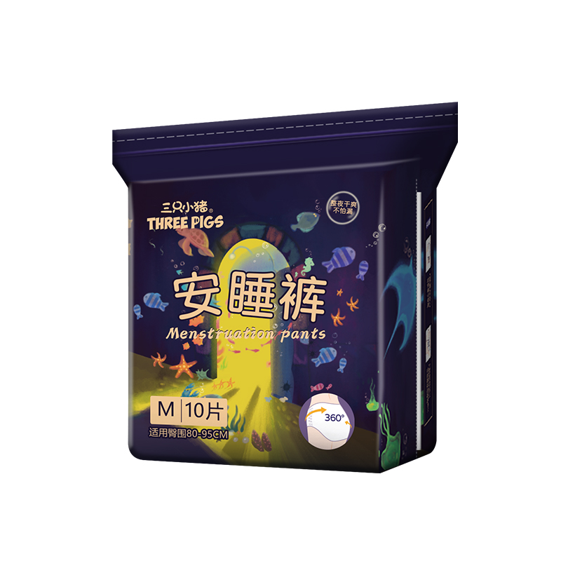 淘宝秒杀：9.9！三只小猪蚕丝安睡裤10片 福利价仅9.9元秒杀！