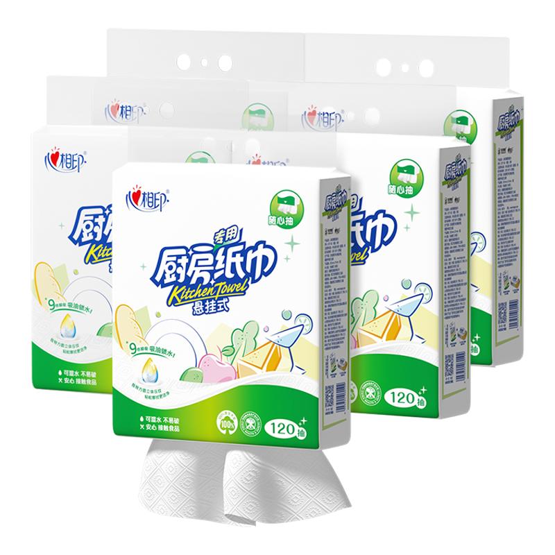 百亿补贴：【送挂钩】心相印厨房挂抽120抽*5提 福利价仅23.48元秒杀！