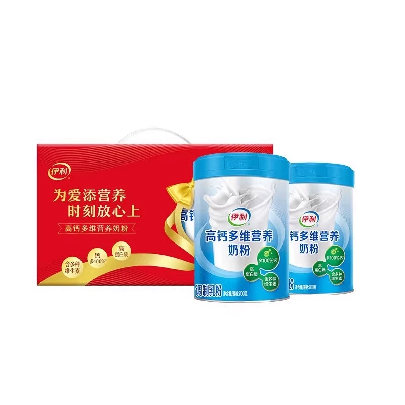 淘宝秒杀：【礼盒】伊利奶粉高钙多维营养奶粉700g 福利价仅66元秒杀！