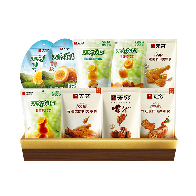  淘宝秒杀：【无穷】休闲零食任选5件 福利价仅33元秒杀！