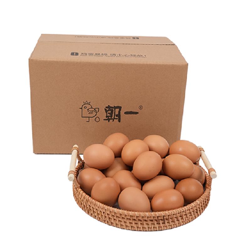 淘宝秒杀：喵满分精选可生食鸡蛋40枚*50克新鲜 福利价仅25.1元秒杀