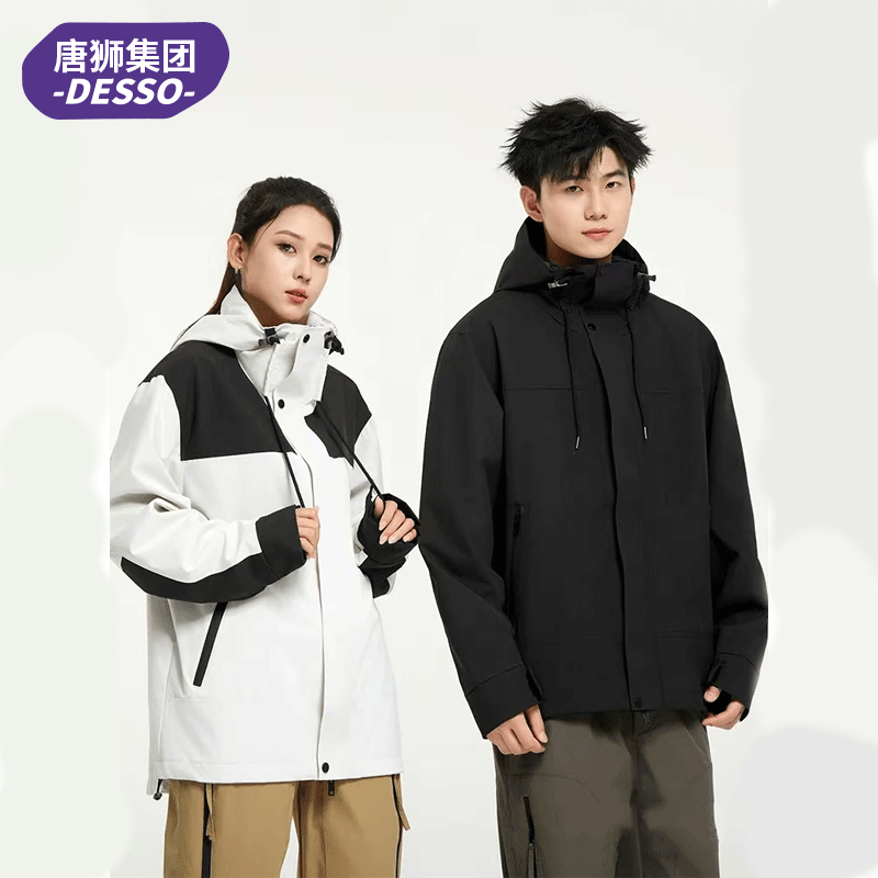  淘宝秒杀：清仓价24元！唐狮desso连帽情侣款冲锋衣 福利价仅24.9元秒杀！