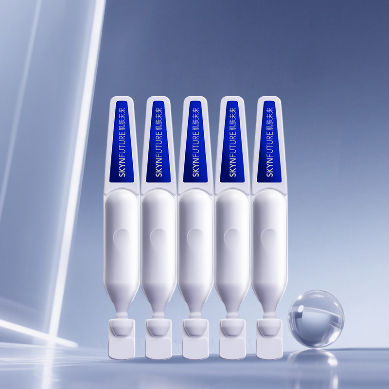 淘宝秒杀：肌肤未来377美白次抛精华10支 福利价仅19.9元秒杀！