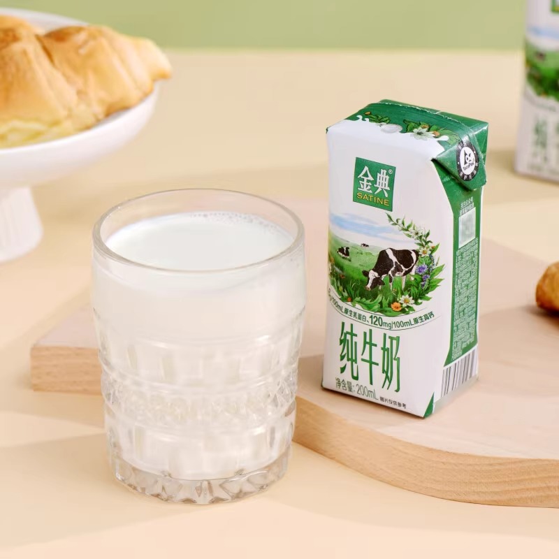 淘宝秒杀：10猫超卡！伊利金典纯牛奶200ml*12*2盒 福利价仅59.9元秒杀！