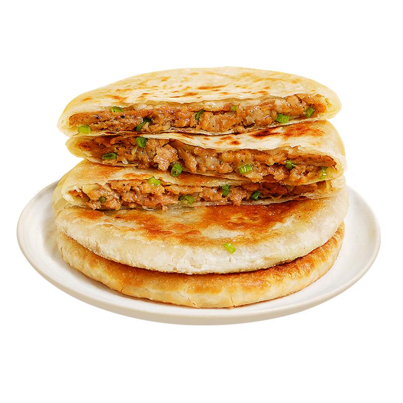 淘宝秒杀：10个大饼【大希地】牛肉馅饼500gX2 福利价仅19.9元秒