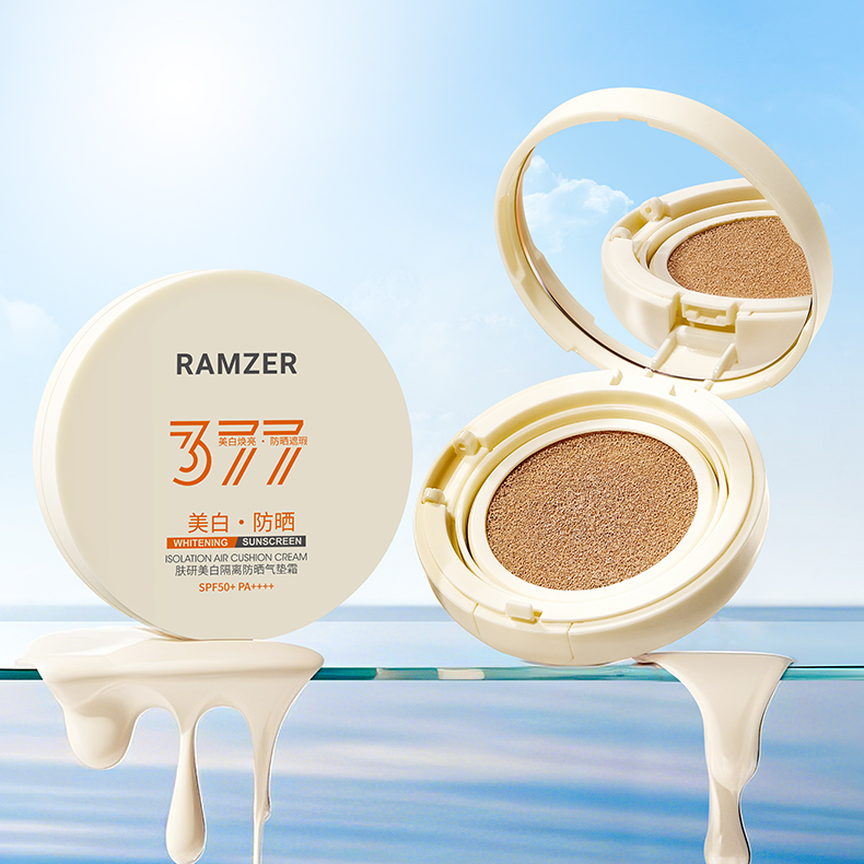 淘宝秒杀：【RAMZER】377美白防晒气垫 福利价仅39.9元秒杀！