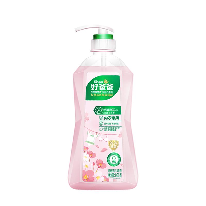 淘宝秒杀：好爸爸内裤清洗液内衣洗衣液露950g除菌去血 福利价仅33元秒杀！