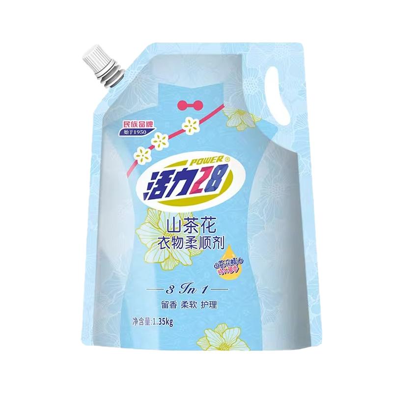 淘宝秒杀：活力28柔顺剂1.35kg。 福利价仅9.9元秒杀！