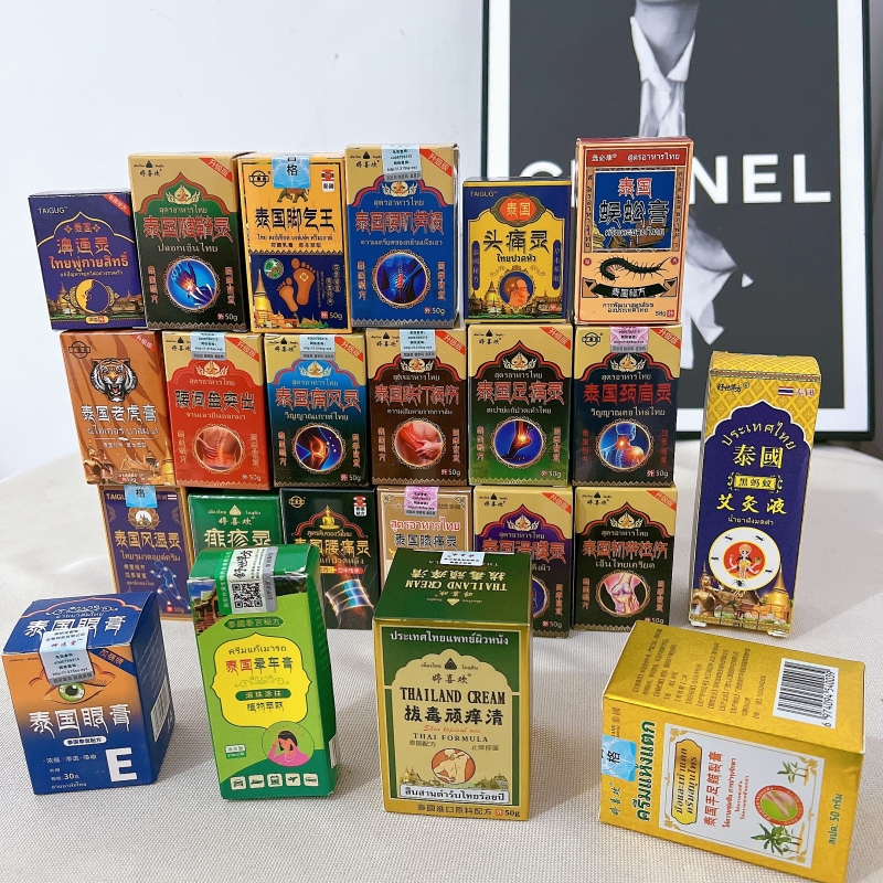 淘宝秒杀：婷喜欢老虎膏颈肩腰腿脚踝皮肤外用抑菌膏 福利价仅29.9元秒杀