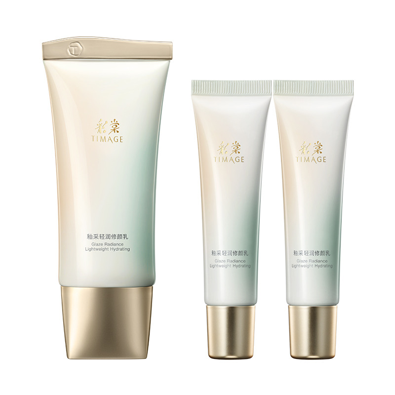 优质素材：【极至53.5/支！】彩棠TIMAGE修颜乳40ml 福利价仅159元秒杀！