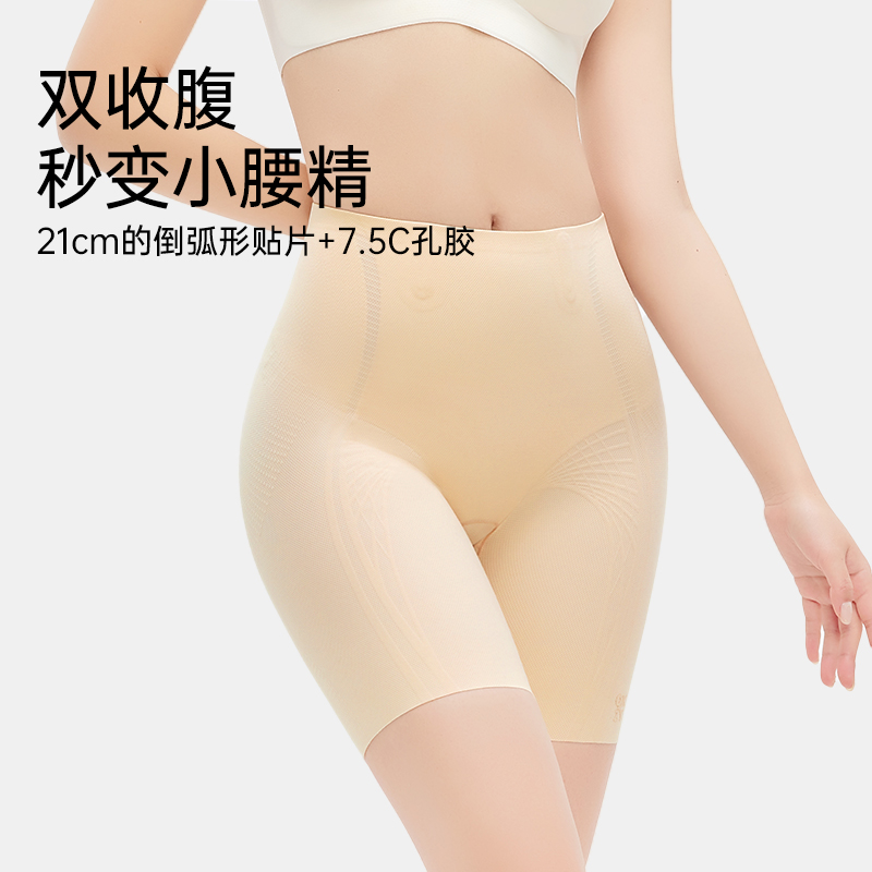 【曲线主义】束腰收腹提臀塑身裤 券后【49元】包邮秒杀