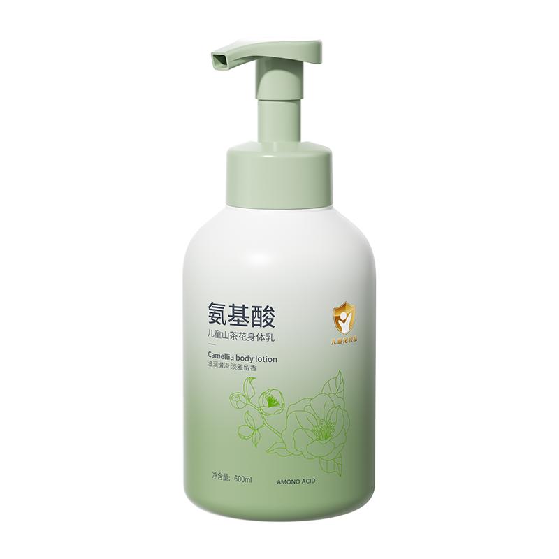 天猫超市：艳嫩山茶花儿童身体乳祛黄提亮600g*1 福利价仅39元秒杀！