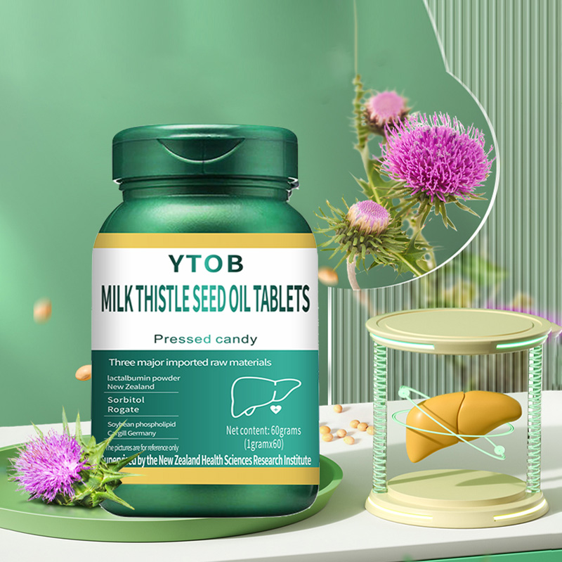 【YTOB】水飞蓟籽油片 券后【39.9元】包邮秒杀