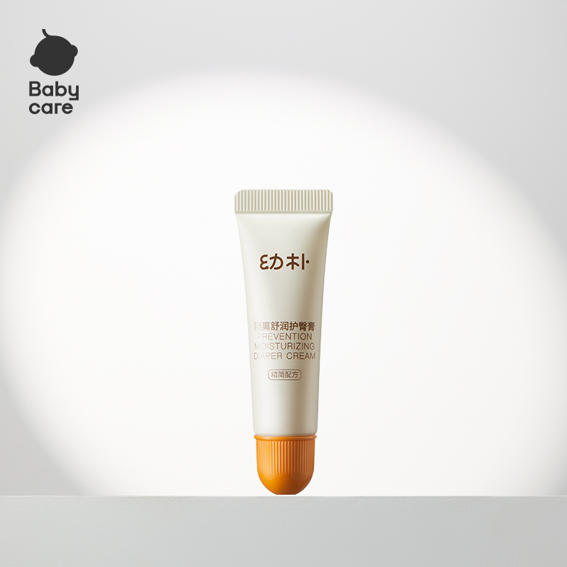 百亿补贴：【9.9】babycare婴儿修红护臀膏 福利价仅9.9元秒杀！