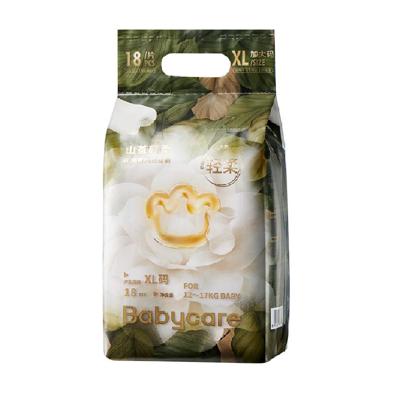 淘宝秒杀：babycare山茶轻柔花苞纸尿裤拉拉裤 福利价仅79元秒杀！