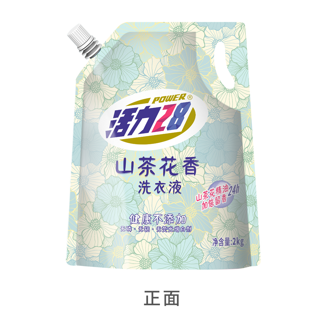 淘宝秒杀：活力28山茶花洗衣液2kg。天降立减2元 福利价仅7.9元秒杀！