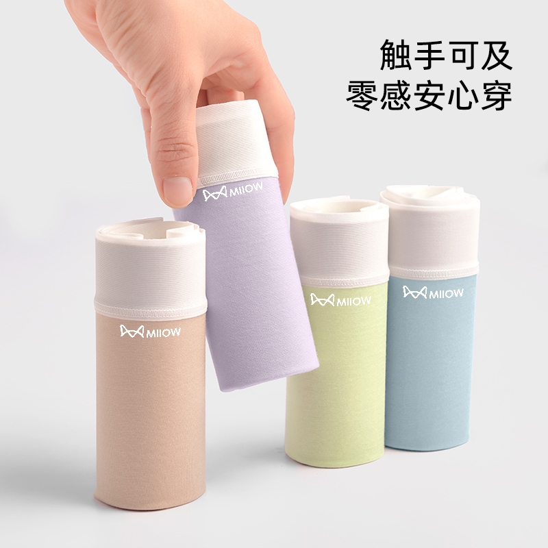  淘宝秒杀：MiiOW/猫人女士内裤三条装 福利价仅22.9元秒杀！