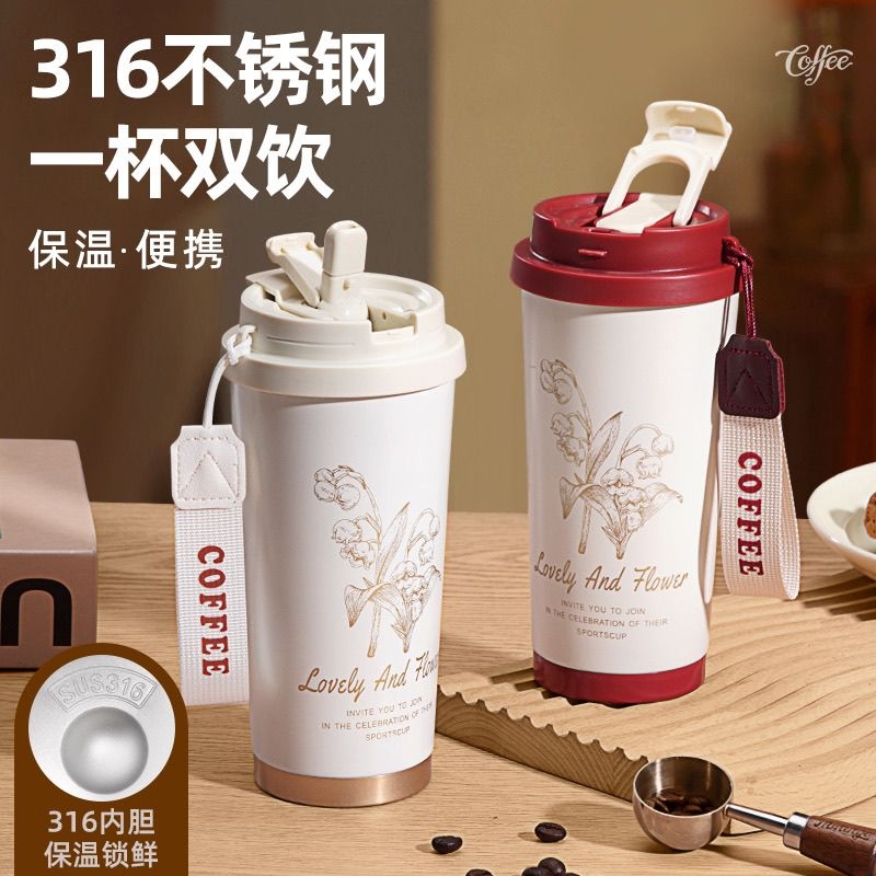 淘宝秒杀：金币后18.7！保温杯一杯三饮316不锈钢 福利价仅18.9元秒杀