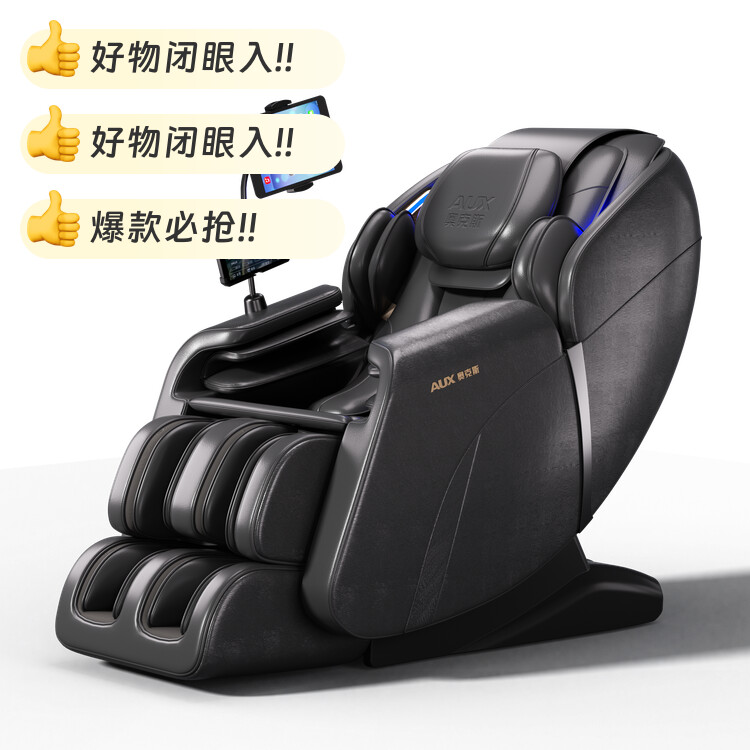 2025新款奥克斯4DUItra6向机芯高端按摩椅智能全自动电动泰式拉伸