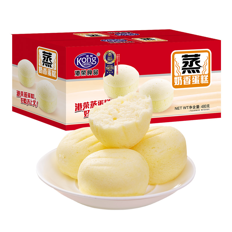 淘宝秒杀：港荣蒸蛋糕共480gx2件 福利价仅33.82元秒杀！