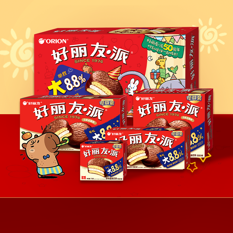 淘宝秒杀：好丽友巧克力味派好友趣呀土豆软糖好多鱼嘶 福利价仅29元秒杀！