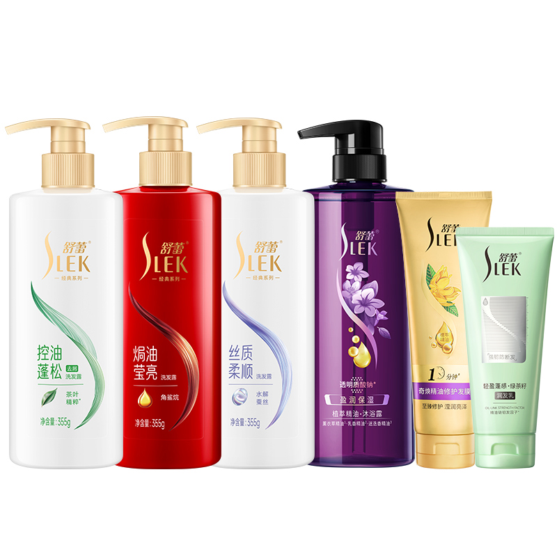 淘宝秒杀：张若昀代言！舒蕾洗护3件组合 福利价仅36.8元秒杀！