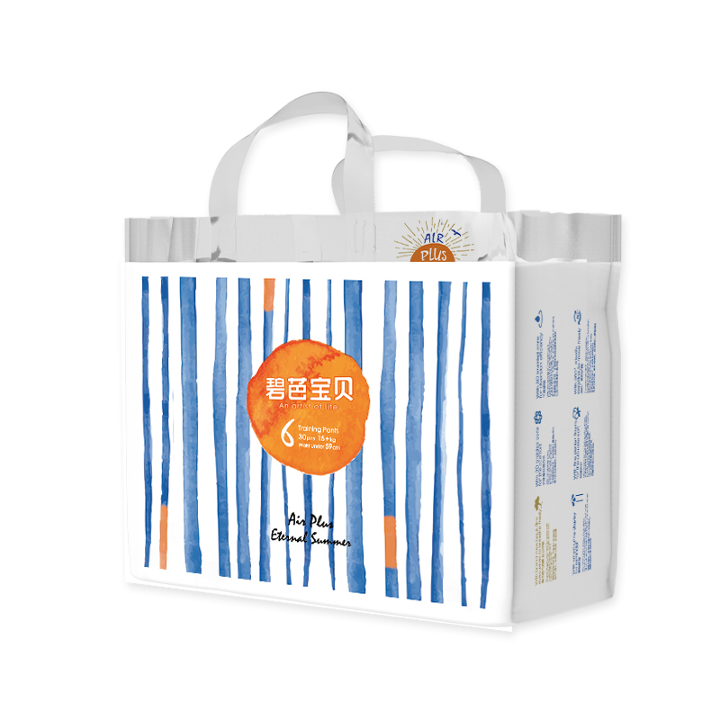  淘宝秒杀：【28.95元】碧芭宝贝盛夏光年系列尺码任选 福利价仅28.95元秒杀！