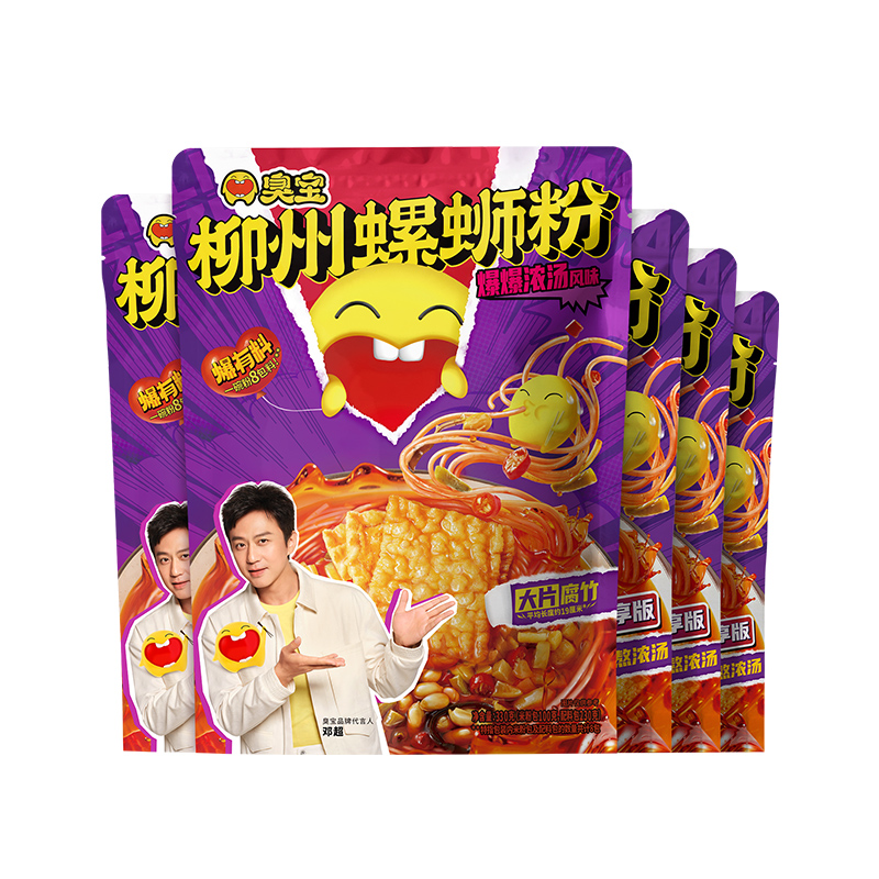 淘宝秒杀：臭宝螺蛳粉5袋组合装+赠品三袋米粉 福利价仅33.9元秒