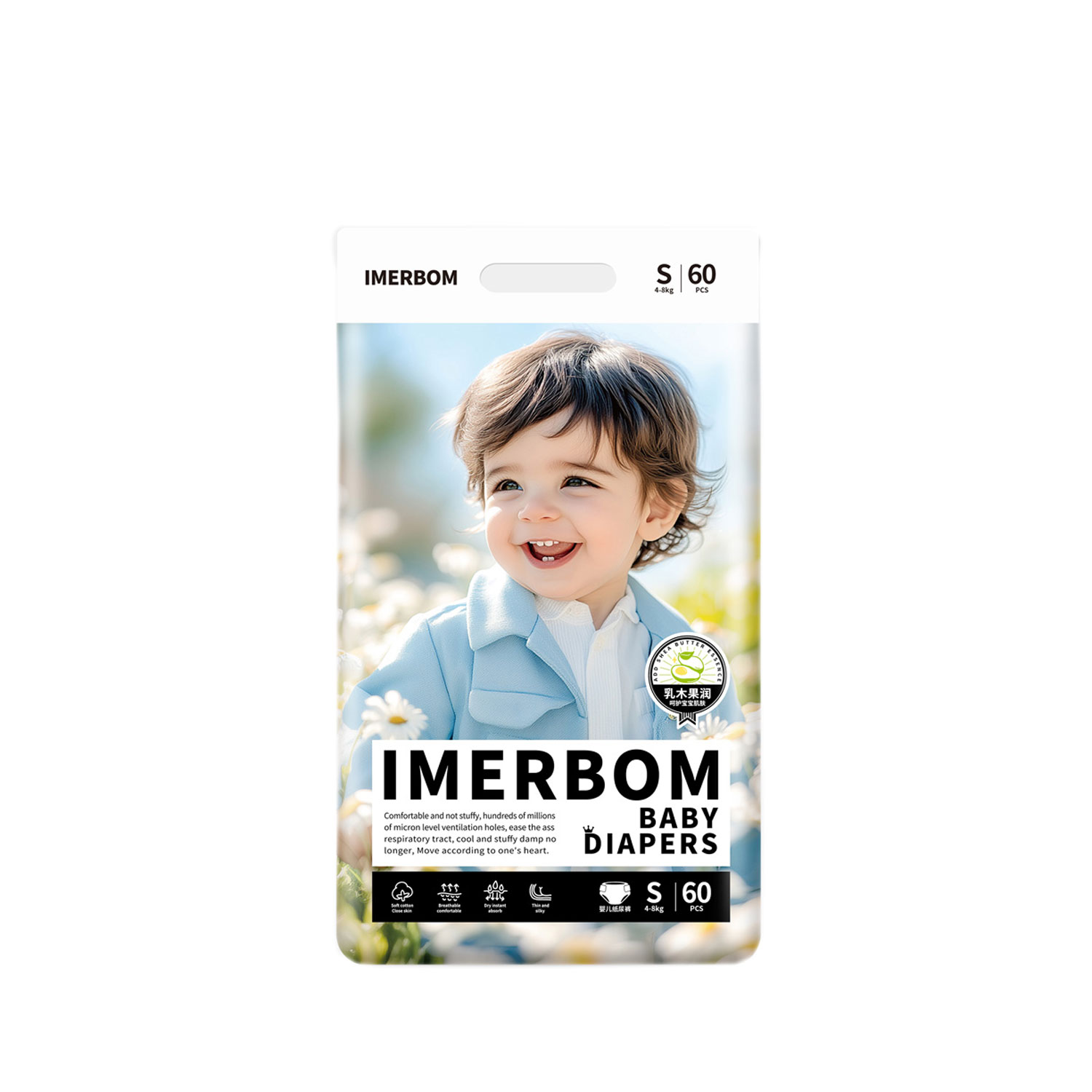 聚好卖：【新品】茵儿帮乳木果纸尿裤拉拉裤 福利价仅52.9元秒杀！